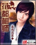 花都相师