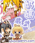 奶妈喂奶
