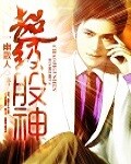 超级股神
