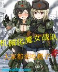 战姬时代