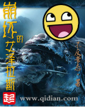 魔兽逆天传
