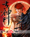 大神门
