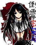 宅系恶魔的百合笔记