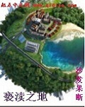 亵渎之地