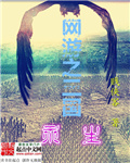 网游之三国永生