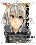 全职猎人之蚁王