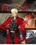 命运之红衣飘扬
