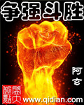 抹杀神圣