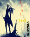 重生韩娱之百变女团