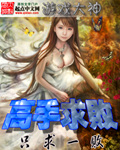 高手求败