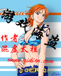 游戏海盗