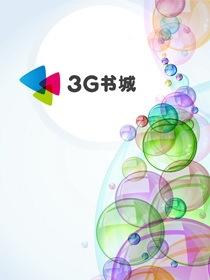 穿越之我成了万人迷