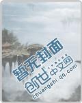 修炼在骑士世界的领主