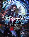 创世玄门