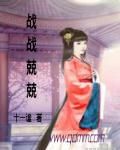 只一次就好