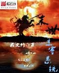 末世主宰系统