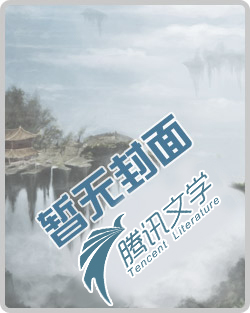 狂魔啸