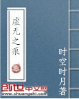 虚无之痕