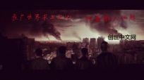 丧尸世界求生日记