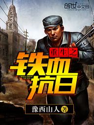 重生之将星传奇