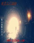 时空之门1640