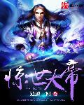 华泽上尊