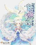 重生俏厨娘