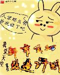 都市玄幻改造计划