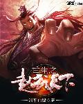 重生之赵武天下