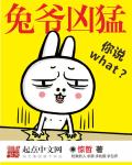 星球改造计划