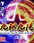 九阴九阳