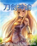 某不科学的刀剑神域