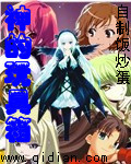 神的玩具箱