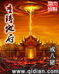 重铸地府
