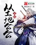 从土地公公开始