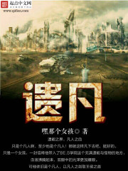 鬼神之禁