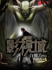 恶魔影视城