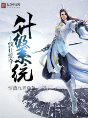 疯狂掠夺升级系统