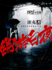 百魅千妖