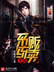 系统贩卖之旅