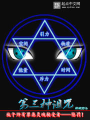 原始方程式