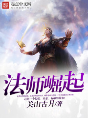 黑法师重生