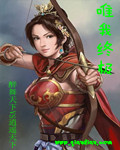 唯我终极