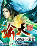 谕天