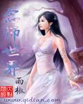 念师世界