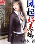 风起好莱坞