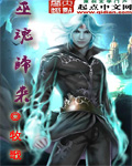 巫魂归来