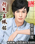 行气玉佩铭