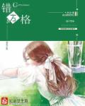 一念天堂，一瞬地狱