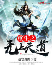 都市透视仙少
